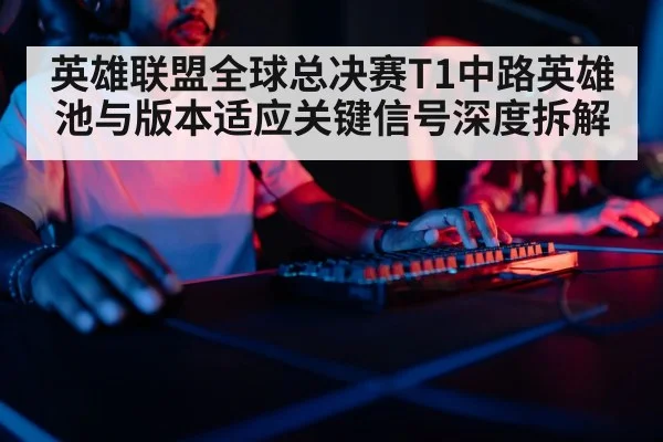 gaming keyboard close up